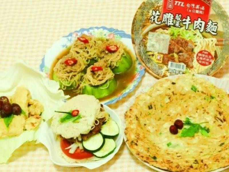 花雕酒香缤纷创意极品宴的做法