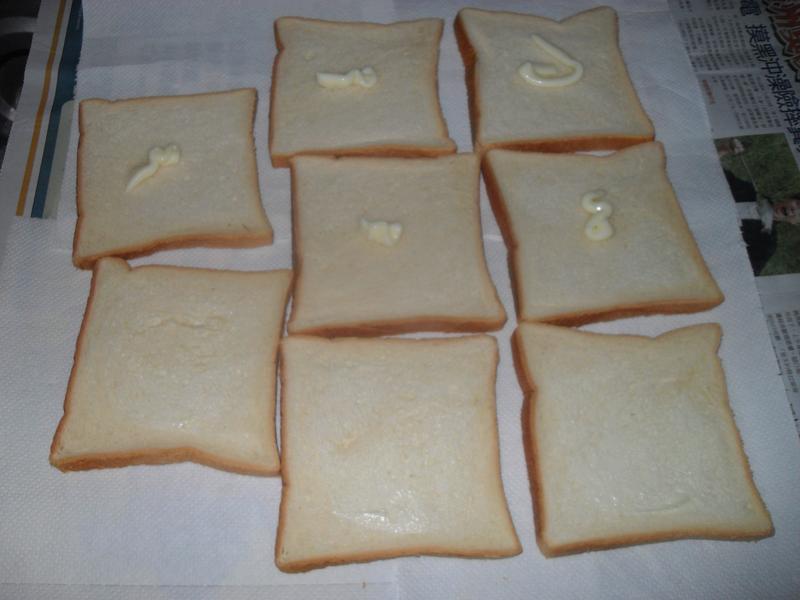 �ƽ���������֥ʿ�����ε�����