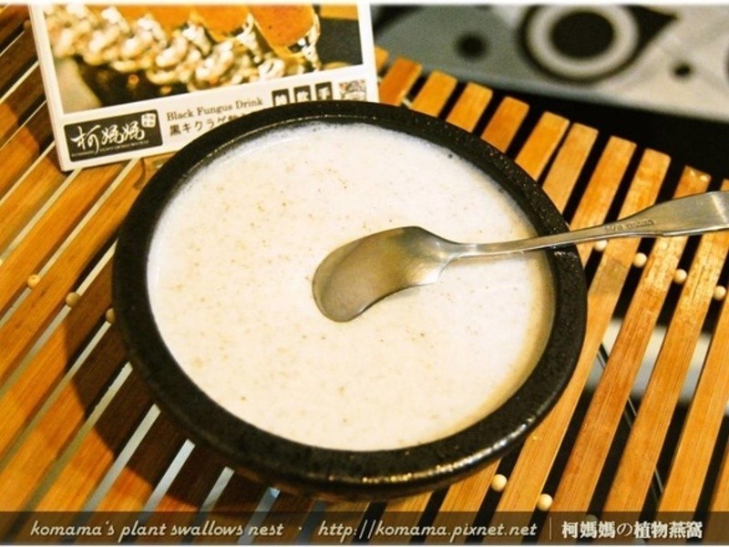 ��ľ����֭ײ�̣�������