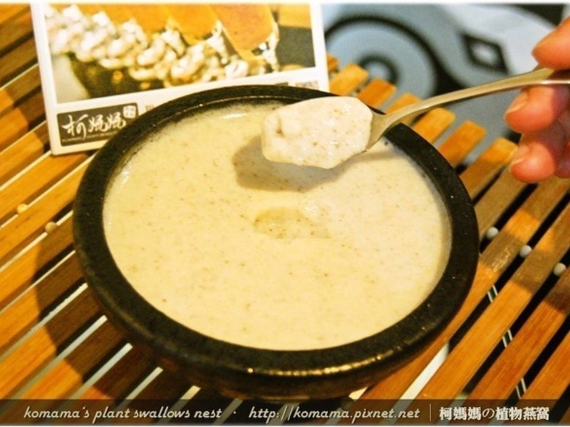 ��ľ����֭ײ�̣�������