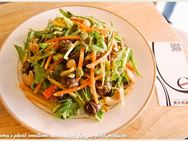 黑Q坚果起司沙拉的做法