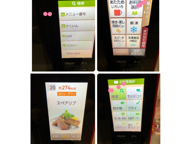 ���������������۲˵�����