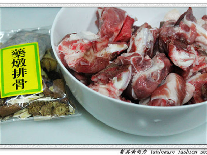 ҩ���Źǵ�����