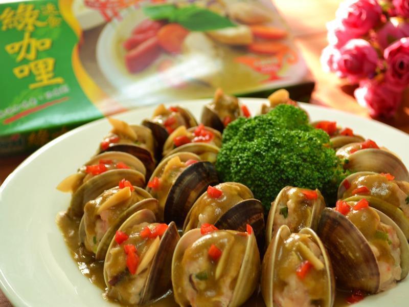 蛤蜊绿咖哩烧卖的做法