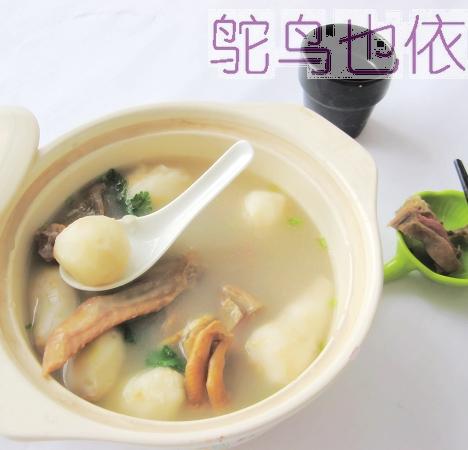 芋头煲腊鸭的做法