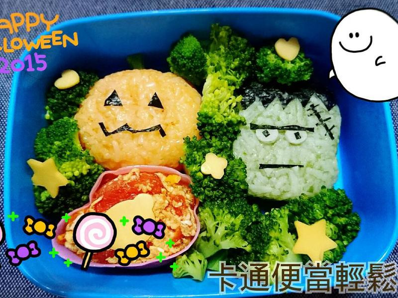 万圣节造型便当的做法
