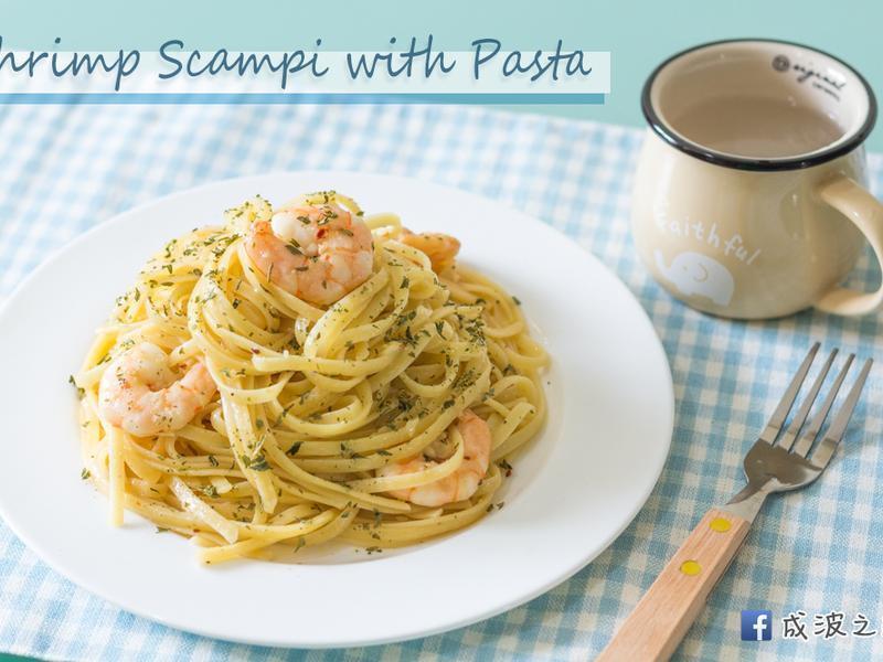 义式白酒蒜味虾义大利面的做法