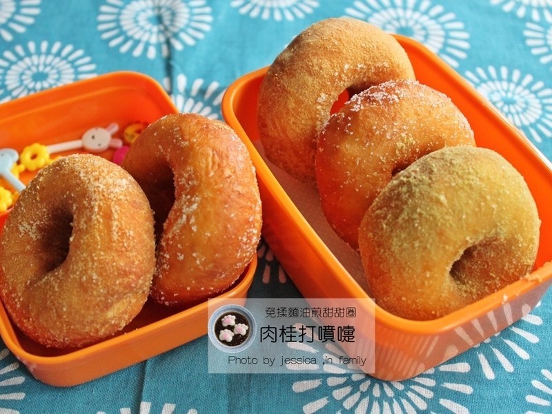 【肉桂打喷嚏】免揉油煎甜甜圈的做法