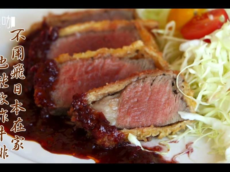 ÈÕʽըţÅÅ×ôºì¾Æ½´µÄ×ö·¨