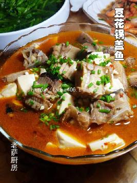 豆花锅盖鱼的做法