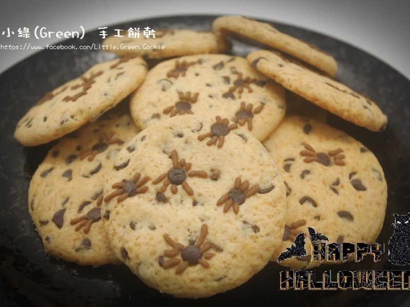 【万圣节】爬满蜘蛛的巧克力饼干的做法