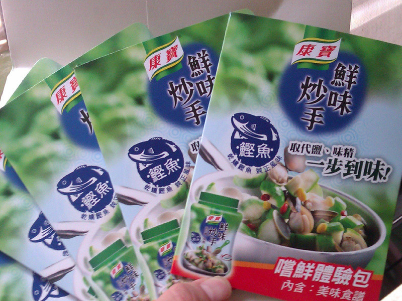 �²��ʳ���֦Ƭ������