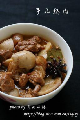 南方特色---芋儿烧肉的做法