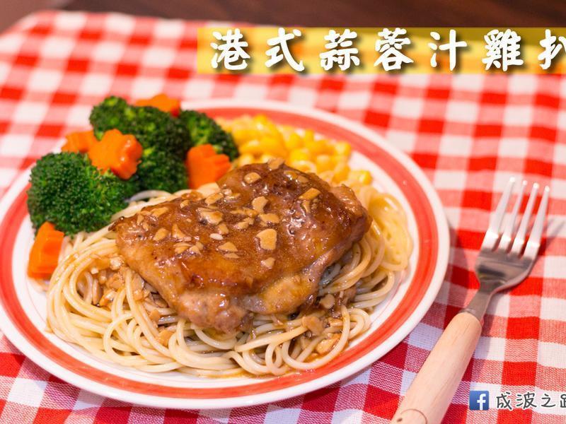 �������ʳ - ��ʽ����֭���ŵ�����