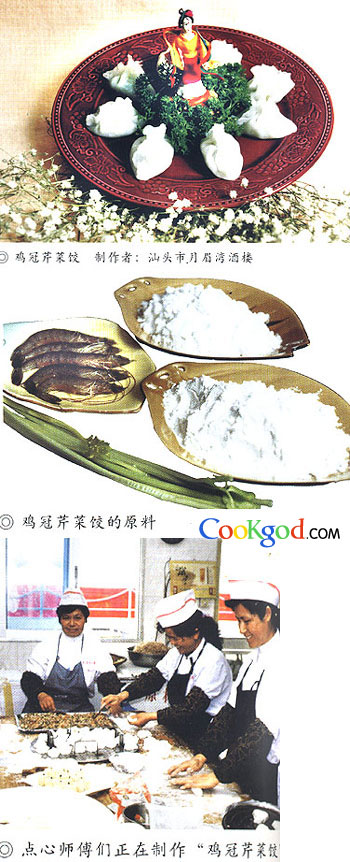 �����۲˽ȵ�����