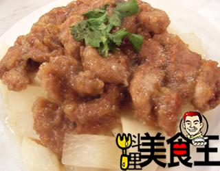 ËÖÈâÂܲ·µÄ×ö·¨