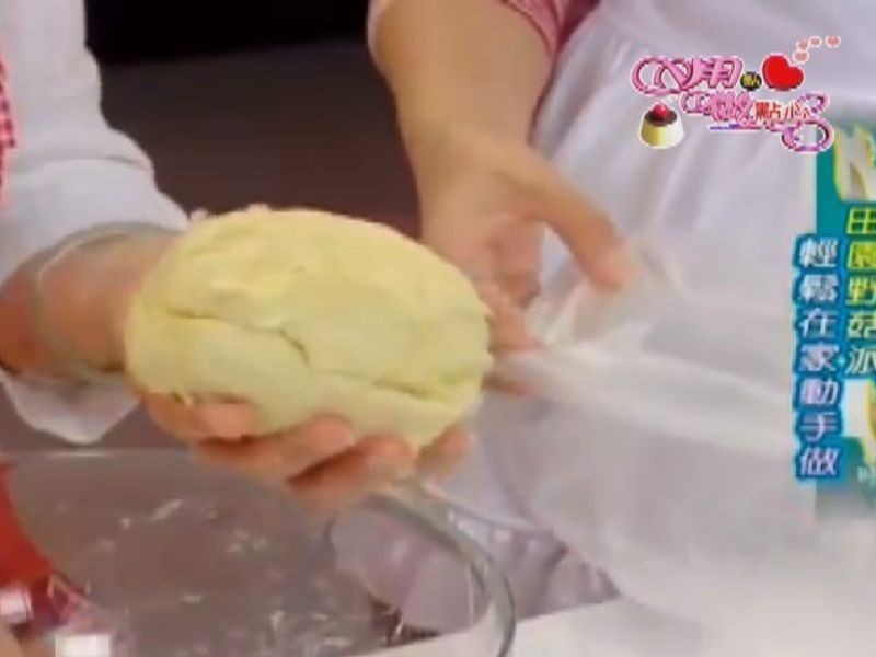 ��԰Ұ�����ɵ�����