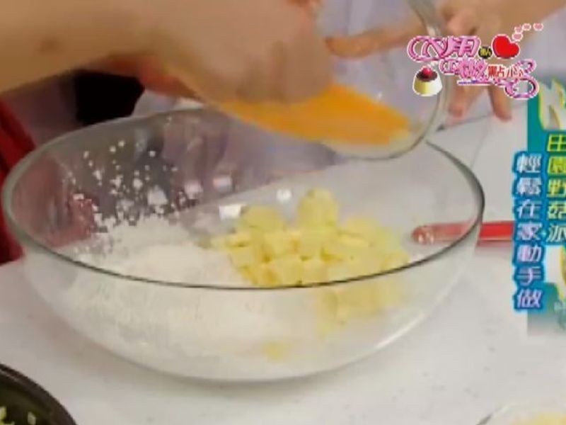 ��԰Ұ�����ɵ�����