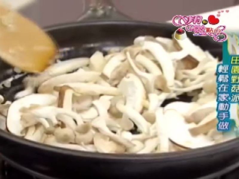 ��԰Ұ�����ɵ�����