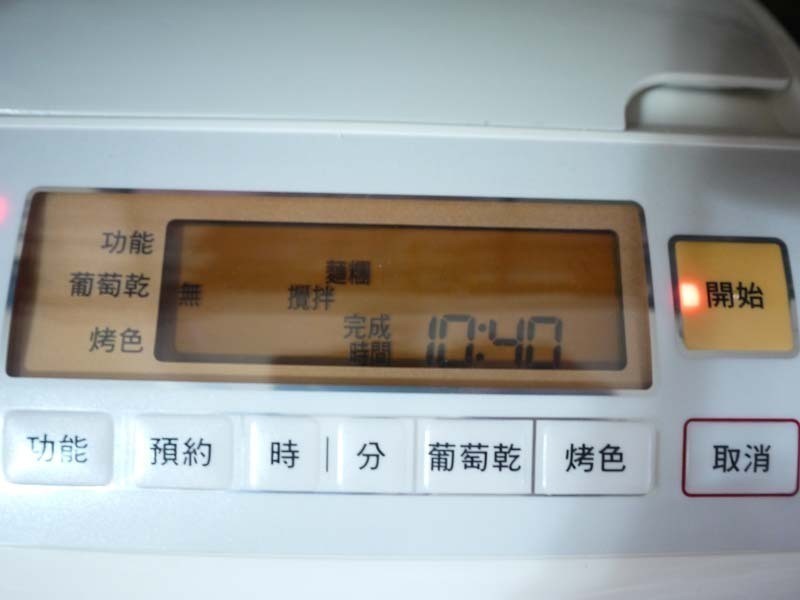 Ĩ��ɿɶ�ɽ����˾��Panasonic���������������