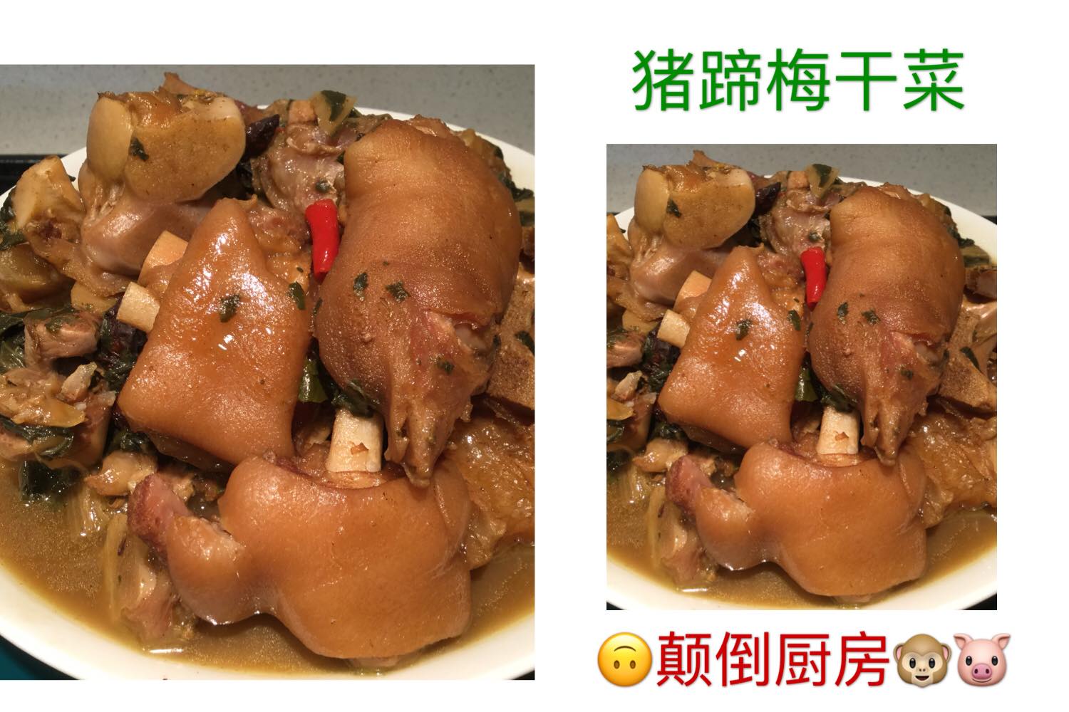 ����÷�ɲ˵�����