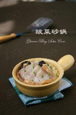 酸菜砂锅的做法