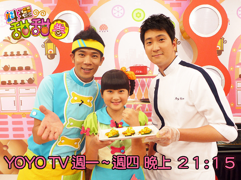 料理甜甜圈【强健骨骼】烤南瓜衬柑橘莎莎的做法