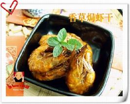 ��ζ��Ϻ�ɵ�����