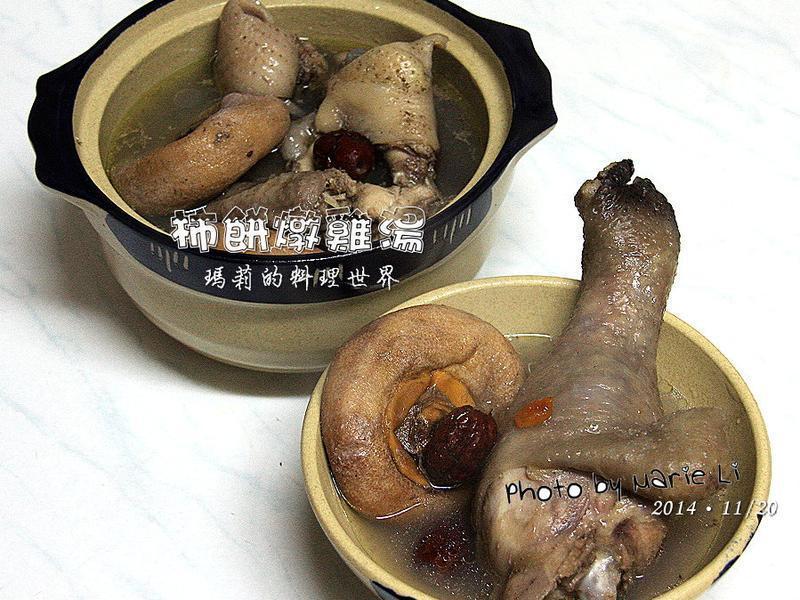 养生润肺的《柿饼炖鸡汤》的做法