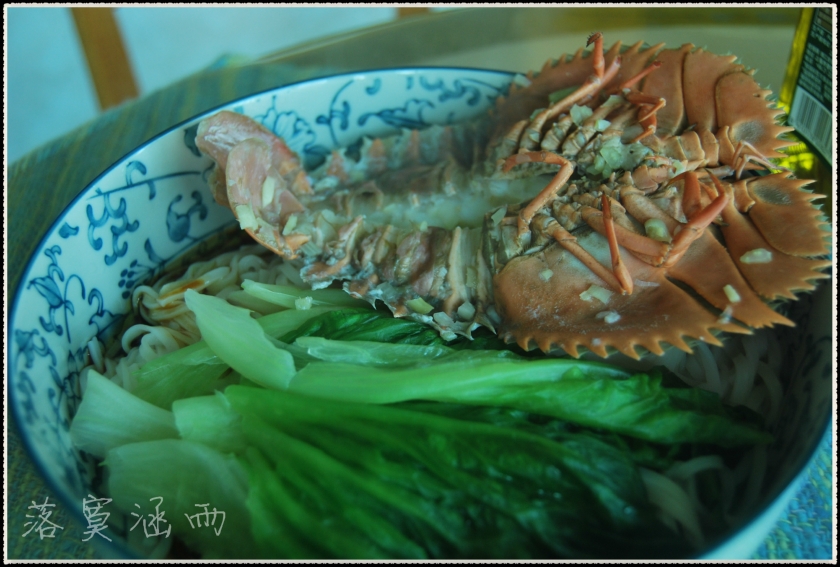 虾蛄排面 难得的美味的做法