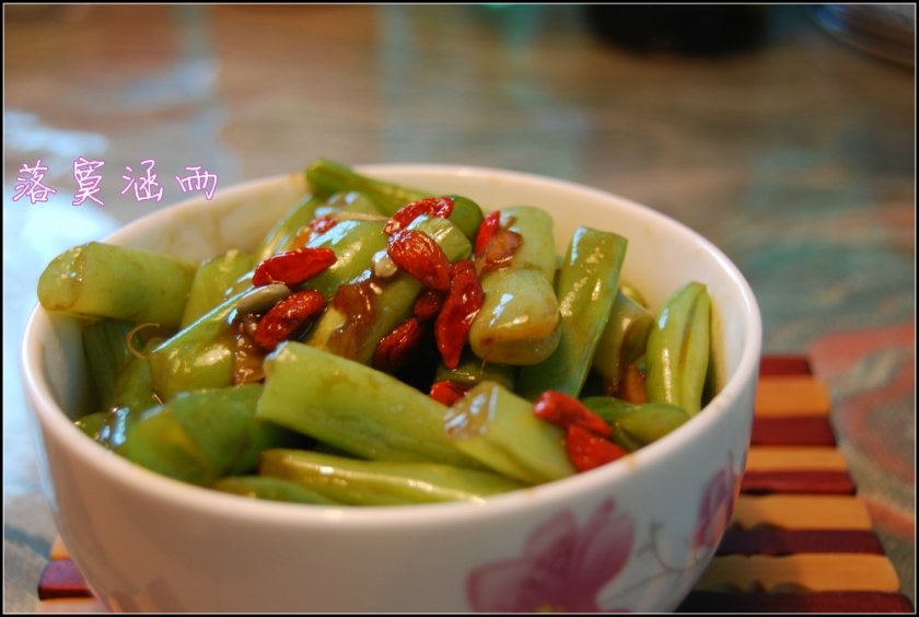 鲜捞四季豆的做法