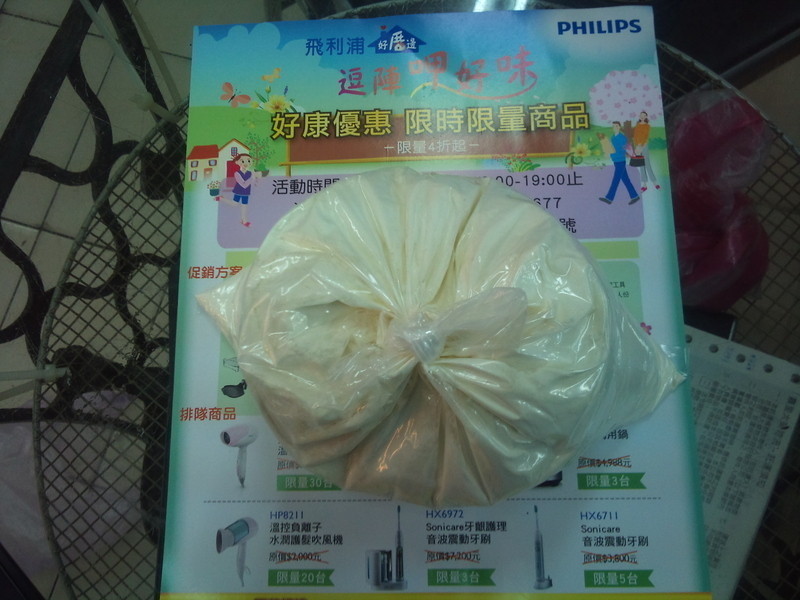 ��ɫˮ�ȵ�����