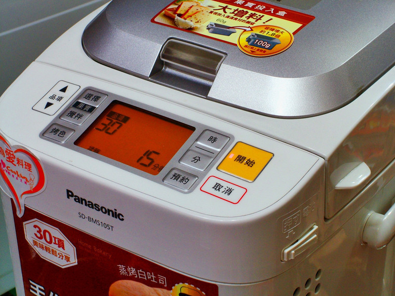 ���������ֱ�[Panasonic���տ�΢��¯]������