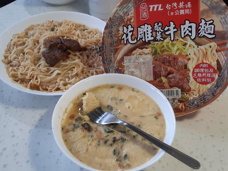 花雕酸菜牛肉蒸蛋的做法