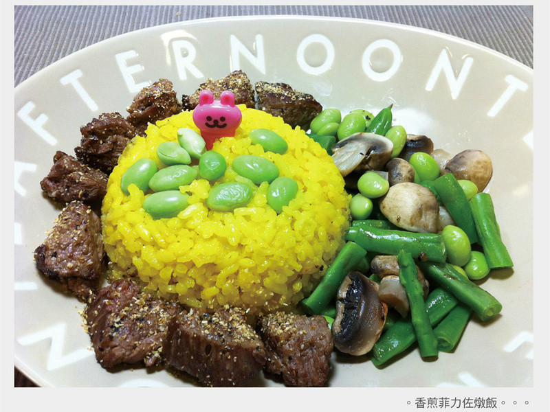 香煎菲力佐炖饭的做法