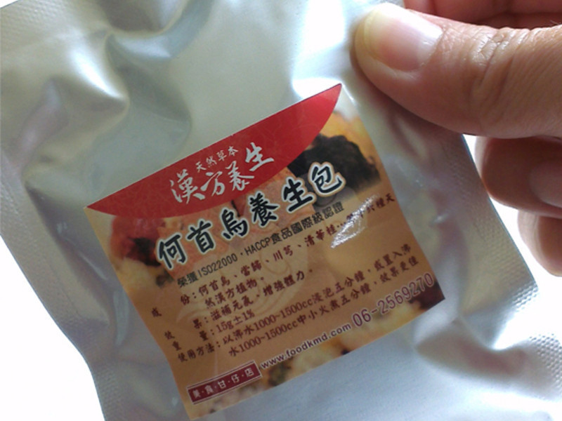 ҩ���Źǵ�����