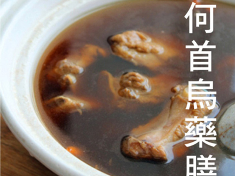 ҩ���Źǵ�����