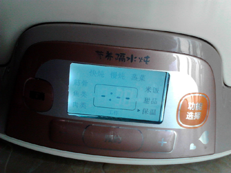 ��Ѫ���浱���Ź���������