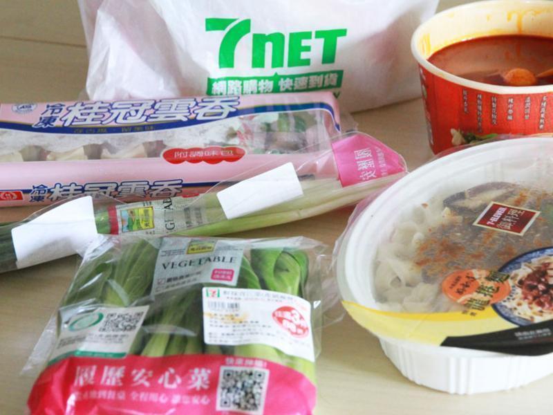 ���ͳ���ը���桾С��ʳ�á�������