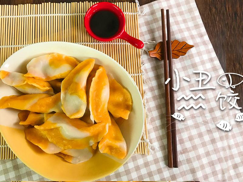 小丑鱼饺子的做法