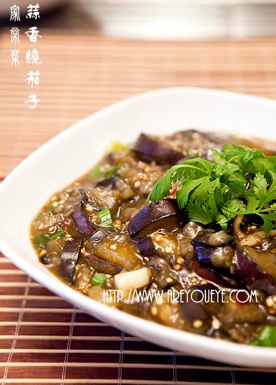 蒜香烧茄子的做法