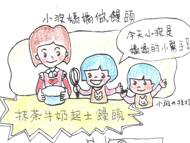 С�������Ĩ��ţ����˾��ͷ������