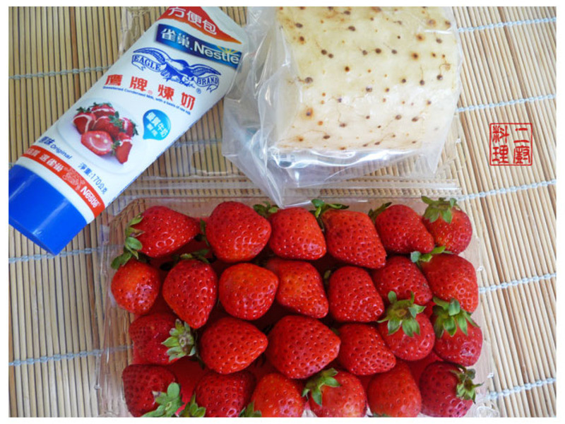 ��֬ɽҩ���ݮ������