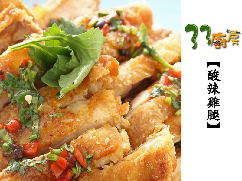 �������ȵ�����