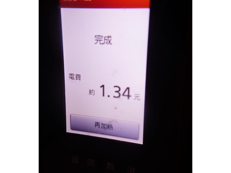 ���ʿ��޹Ǽ��� {������ˮ��¯}������