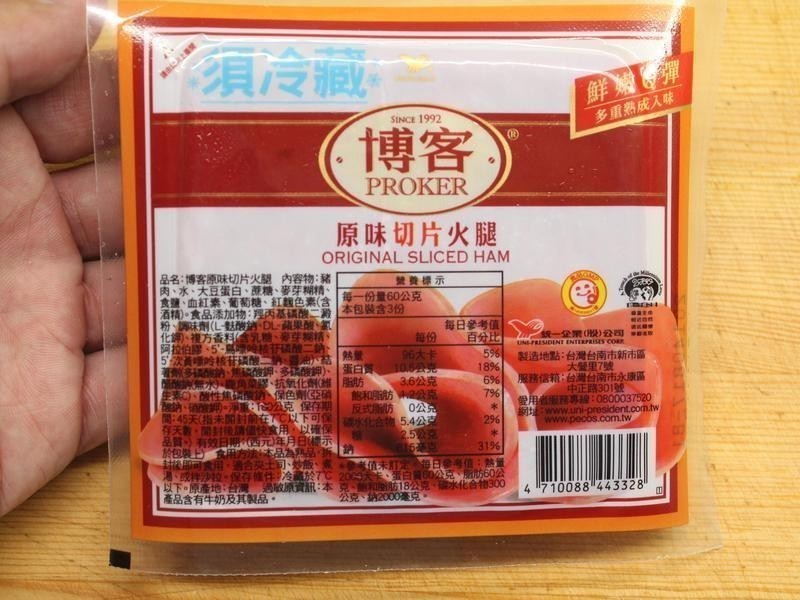 ����ͨ�ķۼ������Ⱦ�[����ԭζ��Ƭ����]������