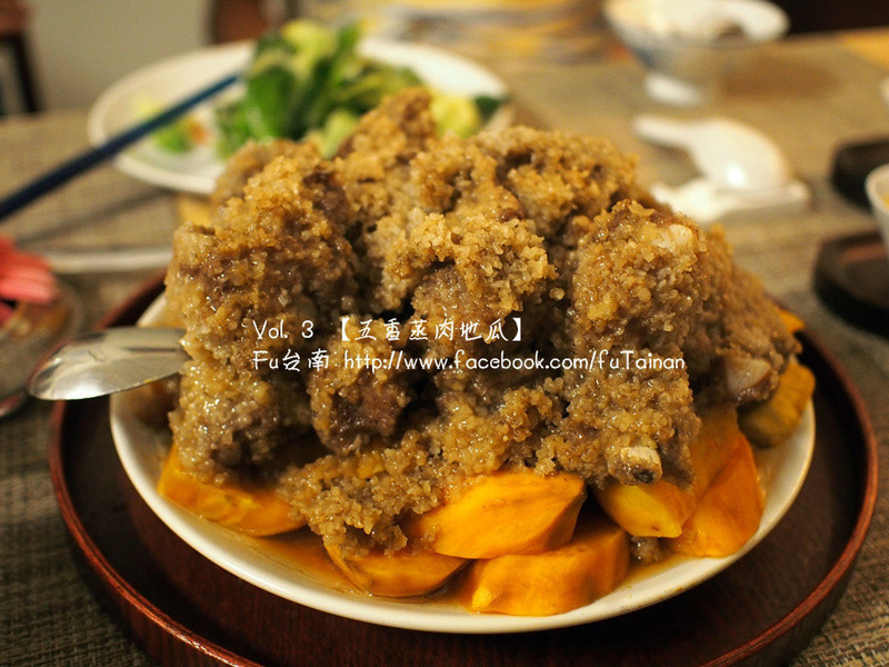 五香蒸肉地瓜(地瓜粉蒸肉)的做法