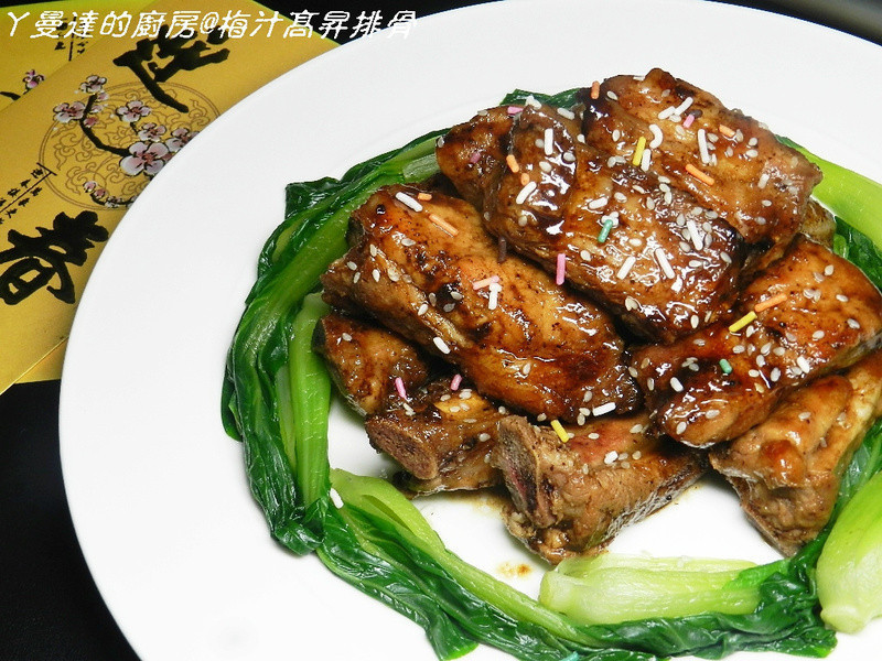 梅状元陈醋老梅膏~梅汁高升排骨的做法