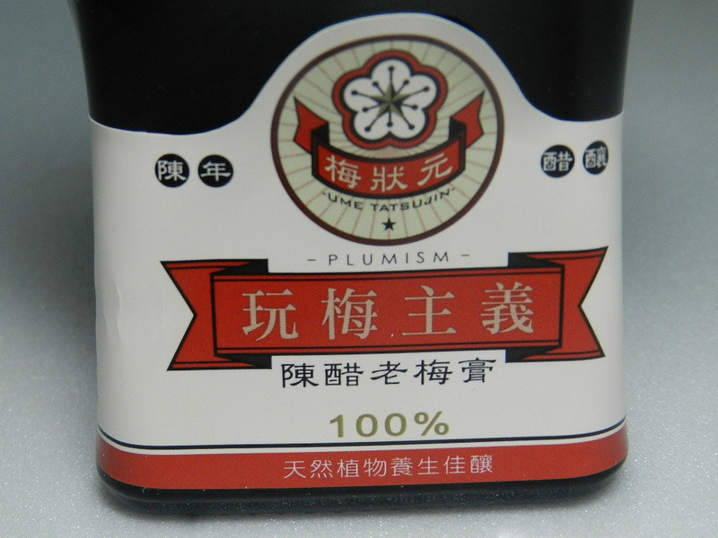 ÷״Ԫ�´���÷��~÷֭�����Źǵ�����