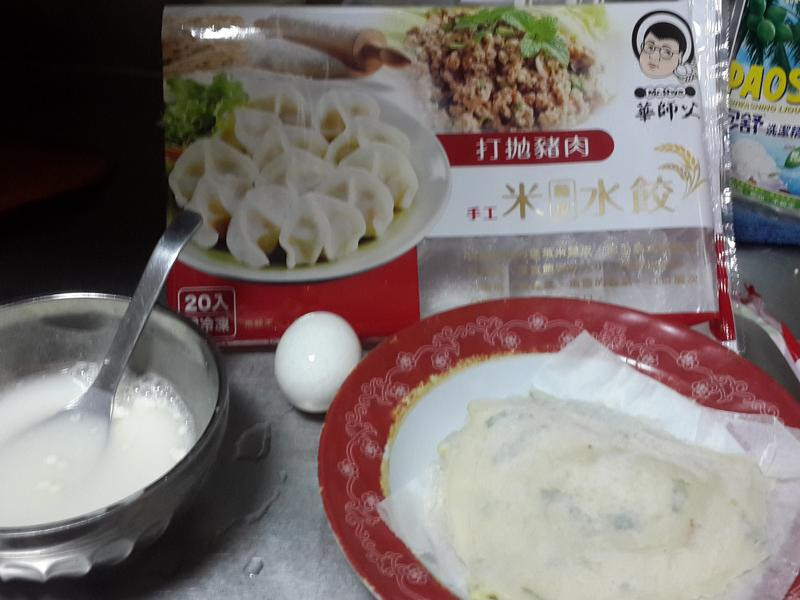 ��Ƥ����䵰��������